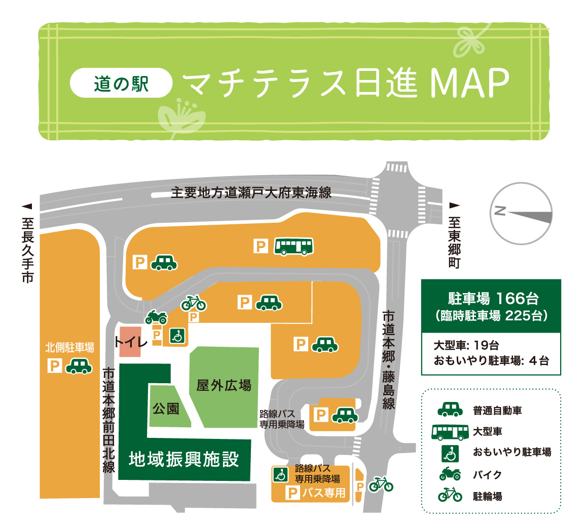 アクセスおよび駐車場のご案内